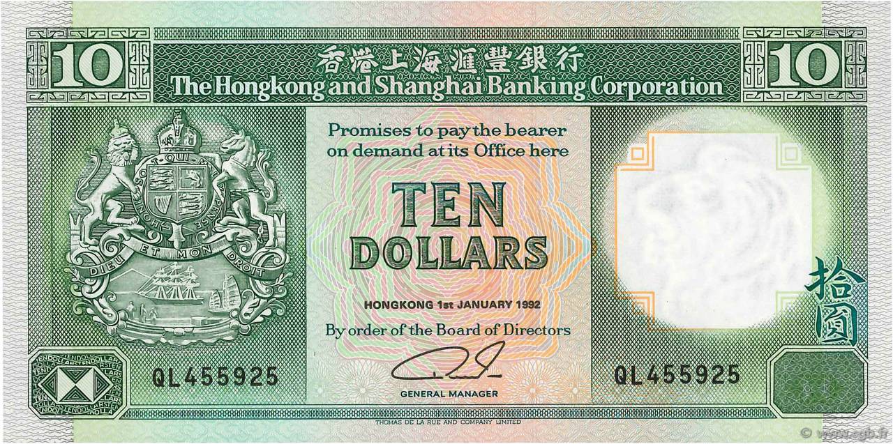 China Hong Kong,HSBC,10 Dollars,1992,pick 191c UNC 