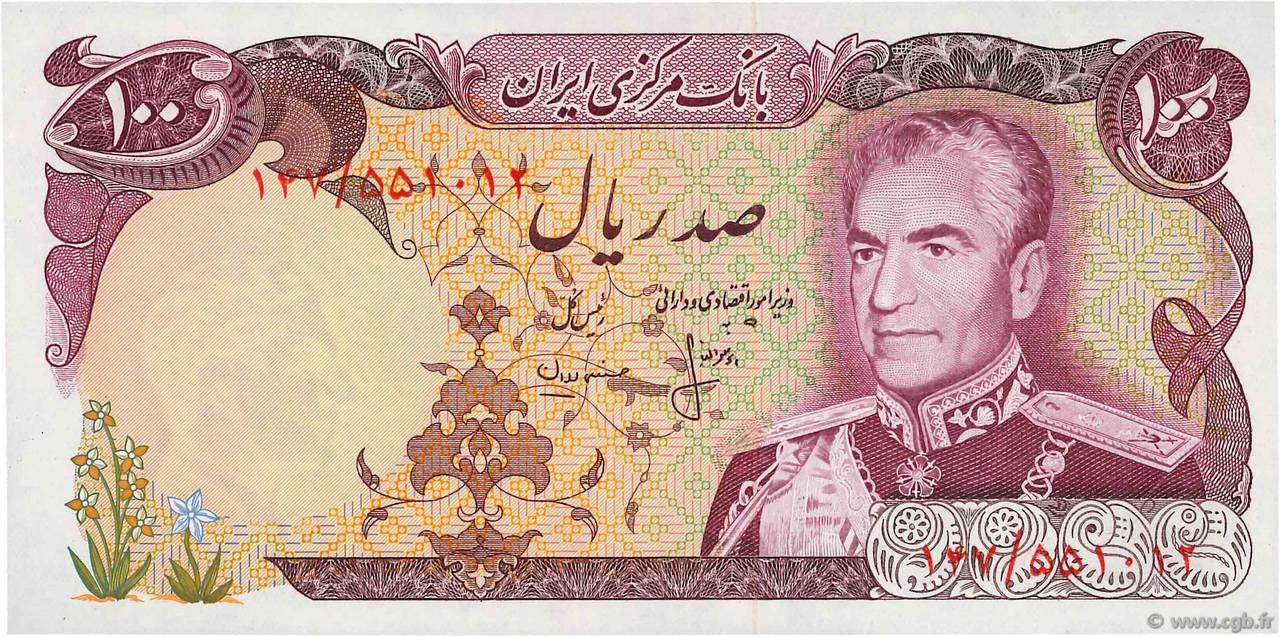 100 Rials IRAN  1974 P.102b ST