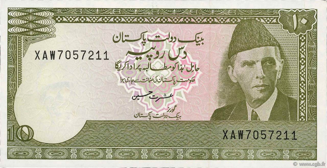 10 Rupees PAKISTAN  1983 P.39 UNC