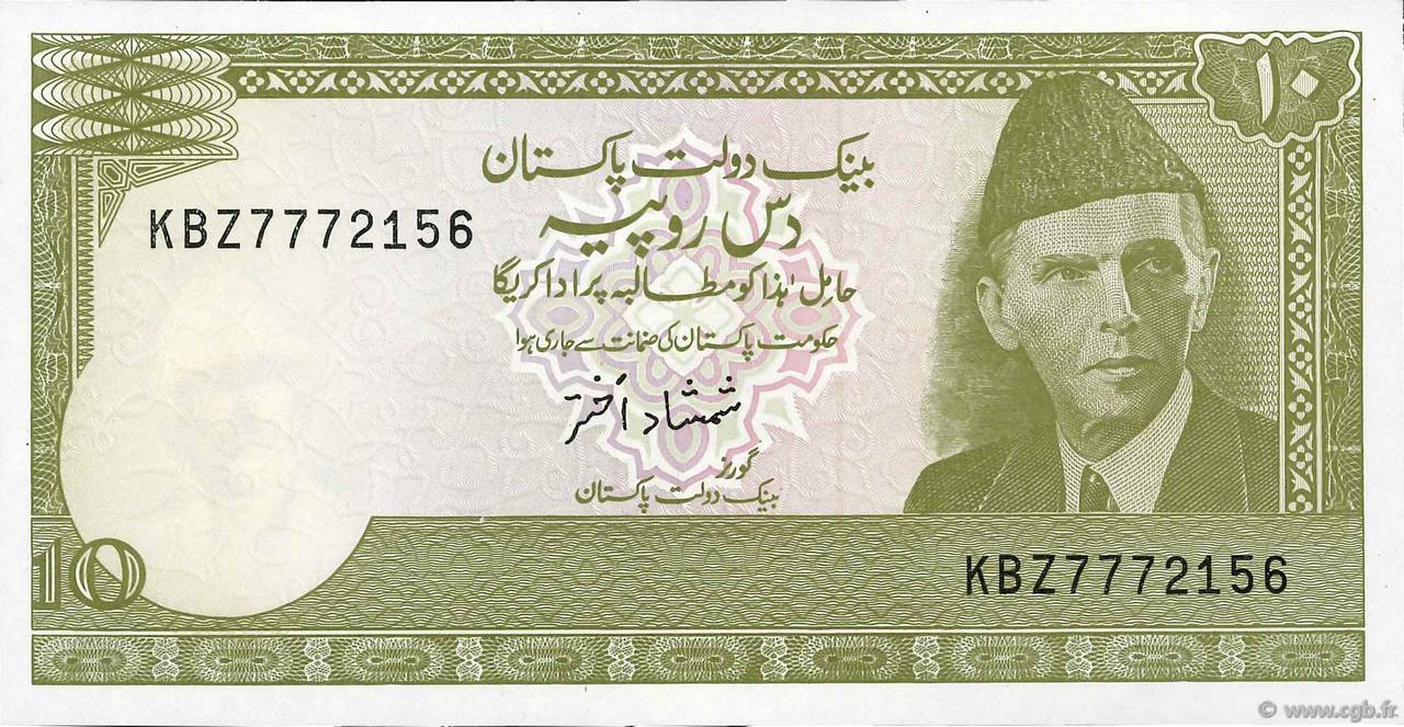 10 Rupees PAKISTAN  1983 P.39 ST