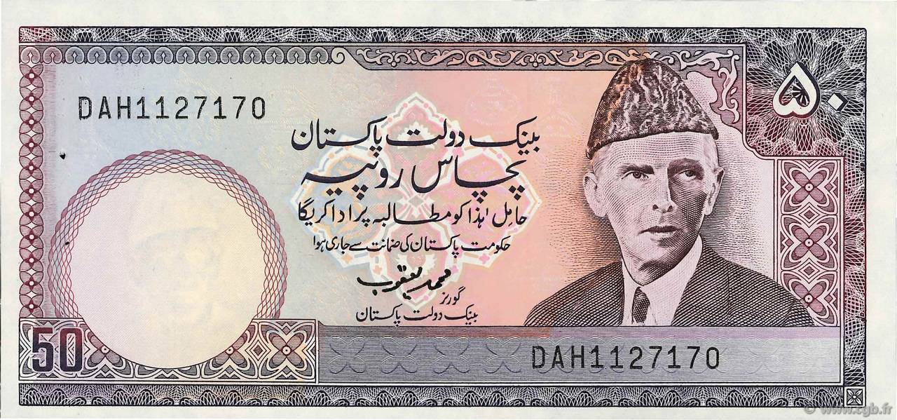 50 Rupees PAKISTAN  1986 P.40 AU