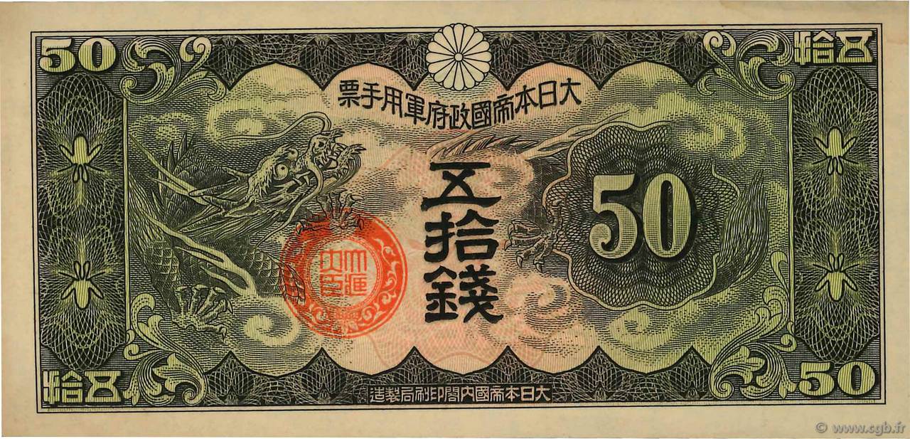 50 Sen CHINA  1938 P.M14 fST+