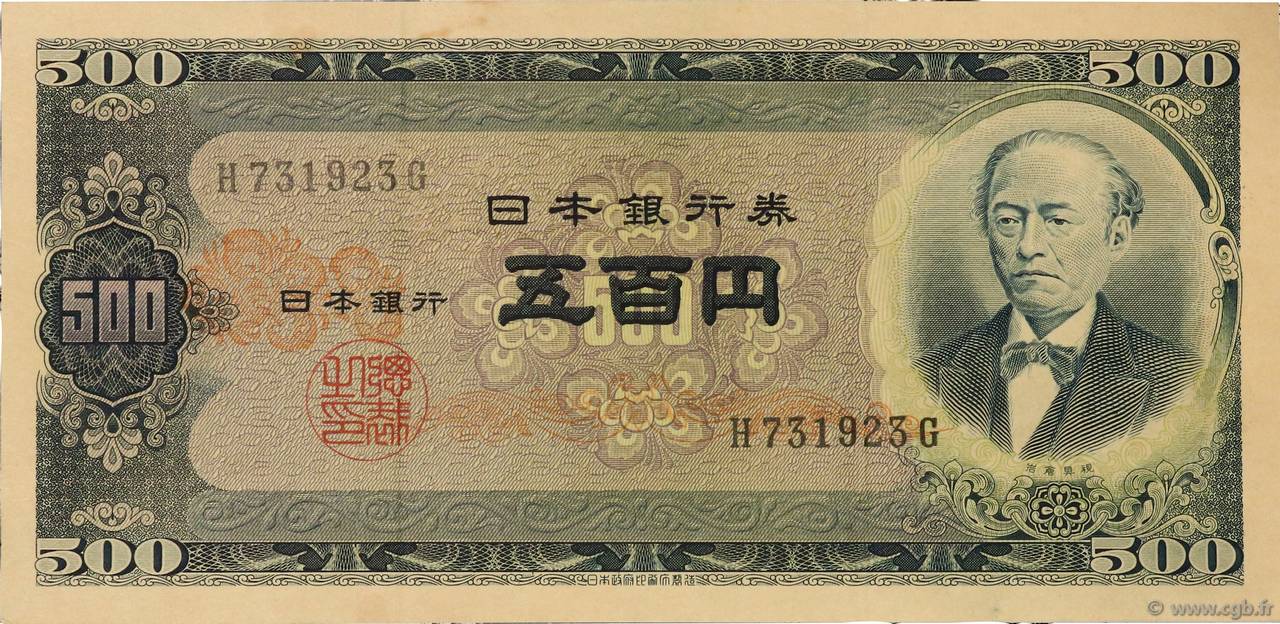 500 Yen GIAPPONE  1951 P.091a q.SPL