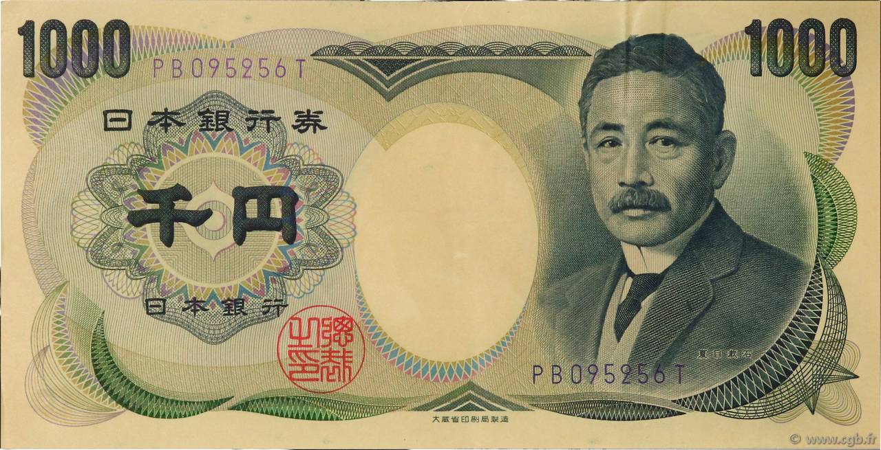 1000 Yen JAPAN  2000 P.100d XF+