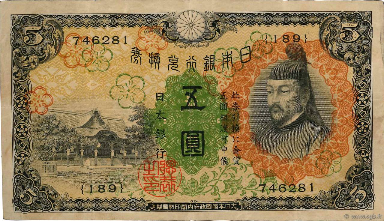 5 Yen GIAPPONE  1930 P.039a BB