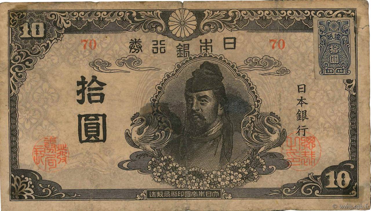 10 Yen JAPóN  1946 P.079d RC
