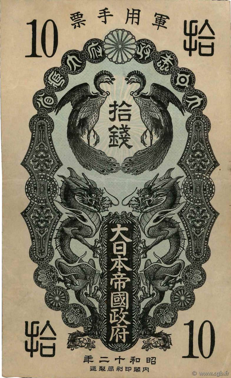 10 Sen CHINE  1937 P.M01a TTB+
