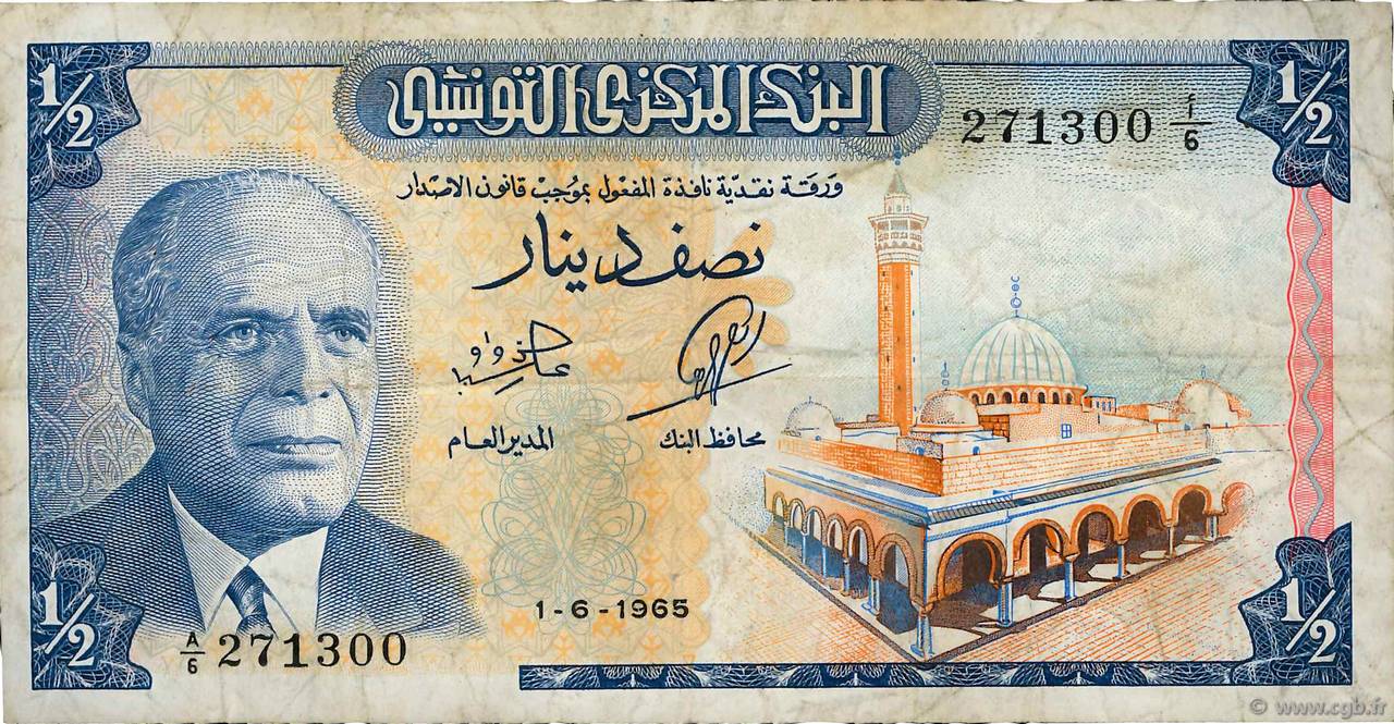 1/2 Dinar TUNISIA  1965 P.62a q.BB
