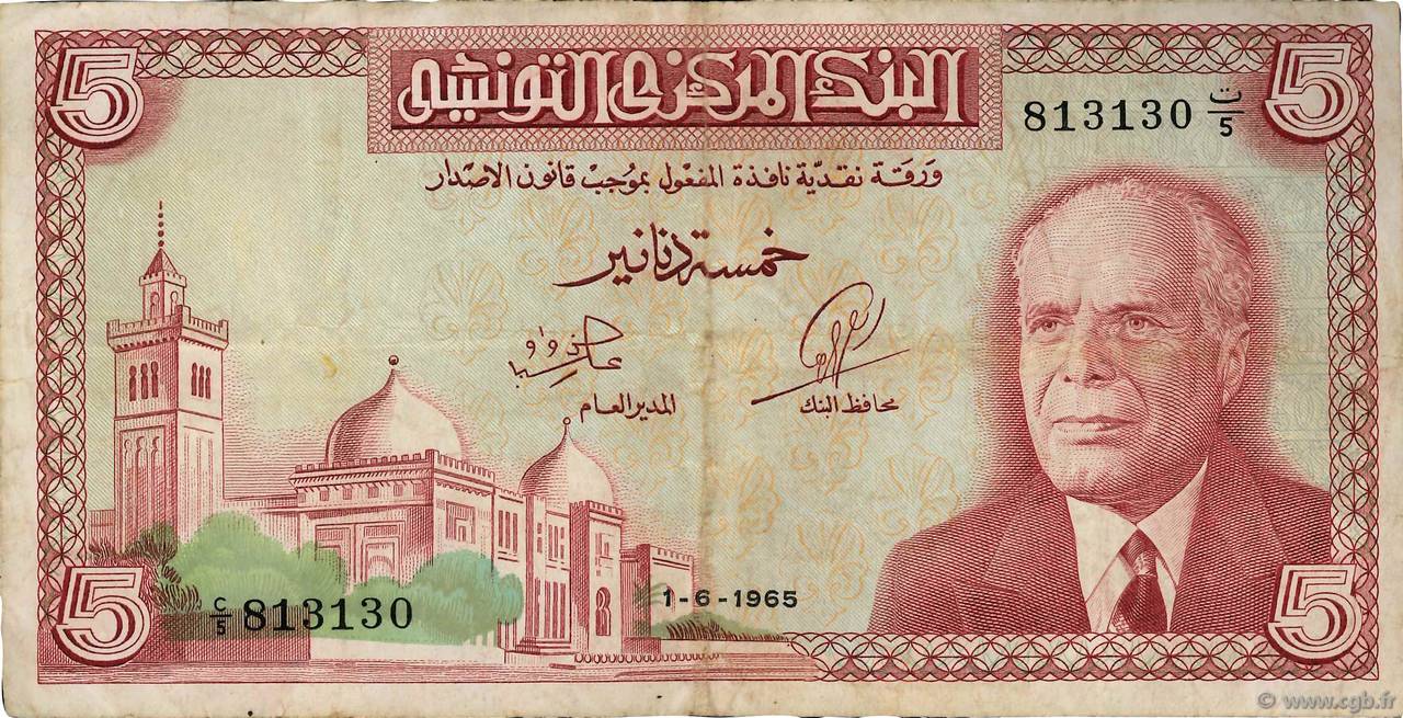 5 Dinars TUNISIE  1965 P.64a pr.TTB