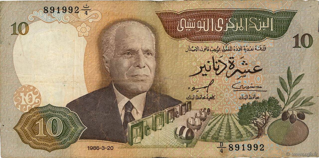 10 Dinars TUNISIA  1986 P.84 F+