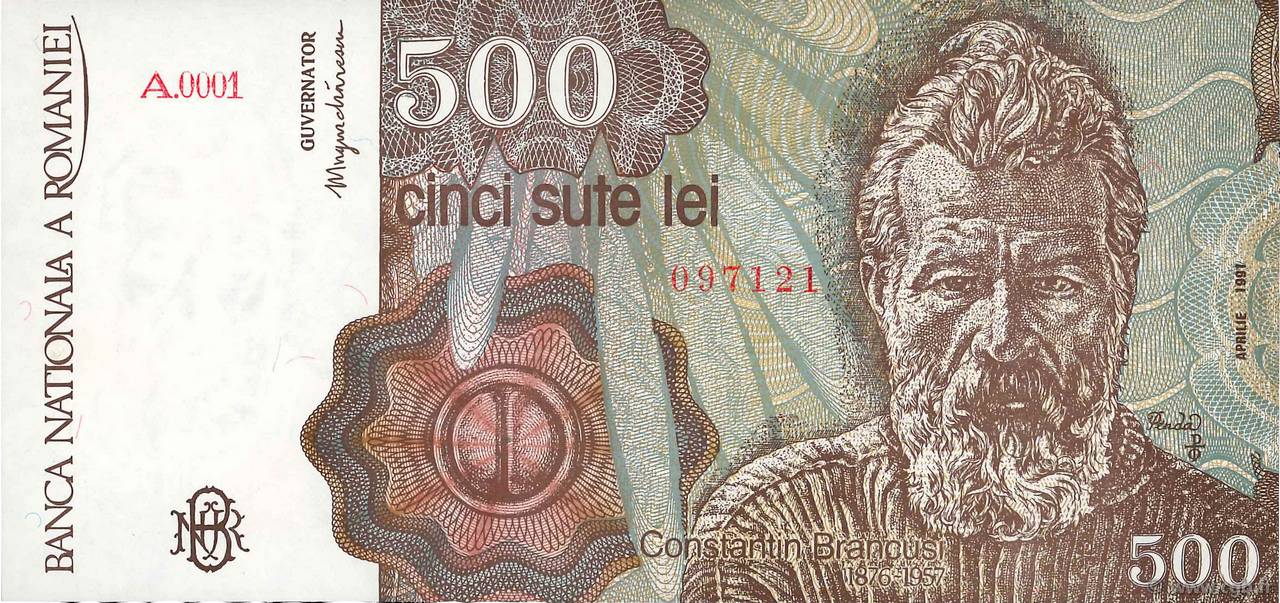 500 Lei RUMANIA  1991 P.098b FDC