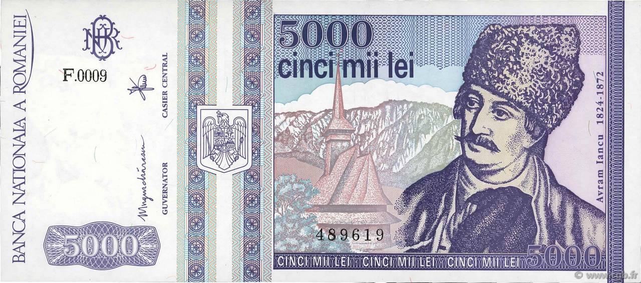 5000 Lei ROMANIA  1993 P.104a FDC