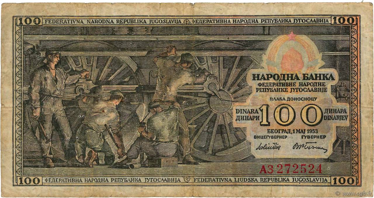 100 Dinara YUGOSLAVIA  1953 P.068 RC+