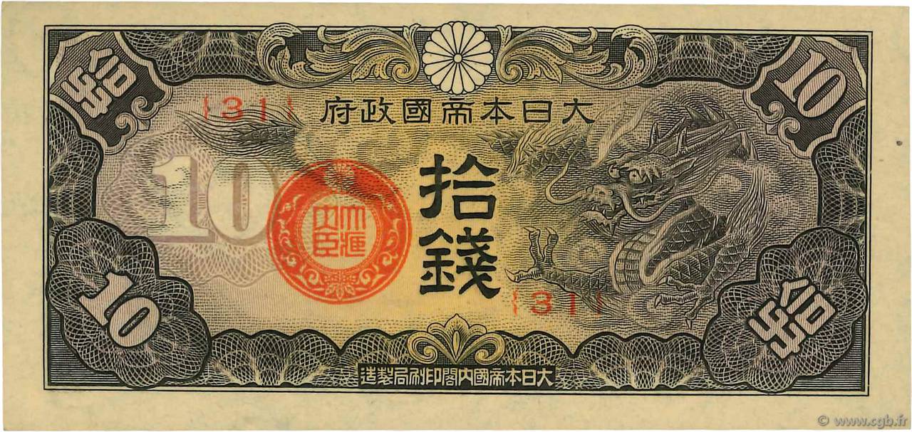 10 Sen CHINE  1940 P.M11a pr.NEUF