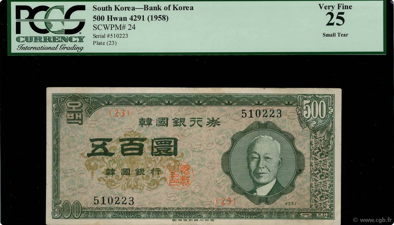 500 Hwan COREA DEL SUD  1958 P.24 BB