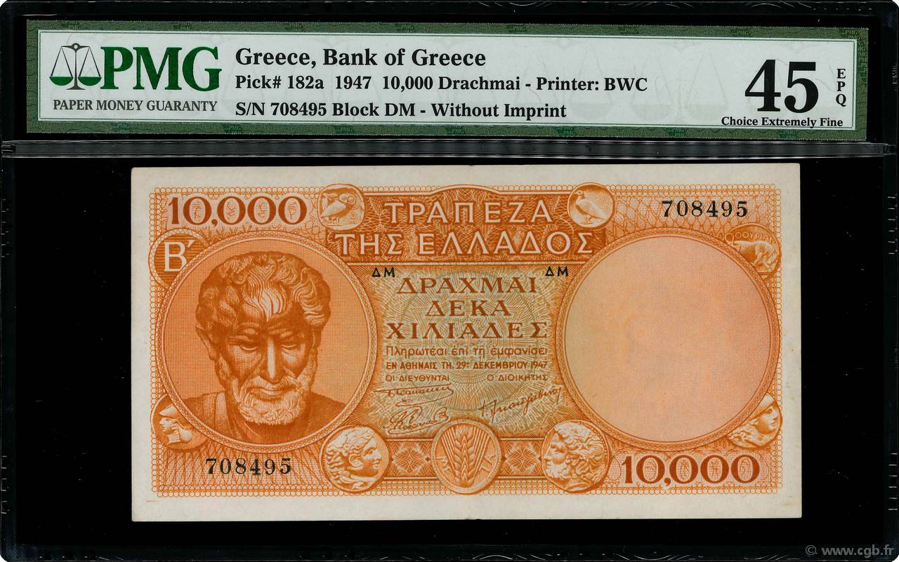 10000 Drachmes GRECIA  1947 P.182a SPL