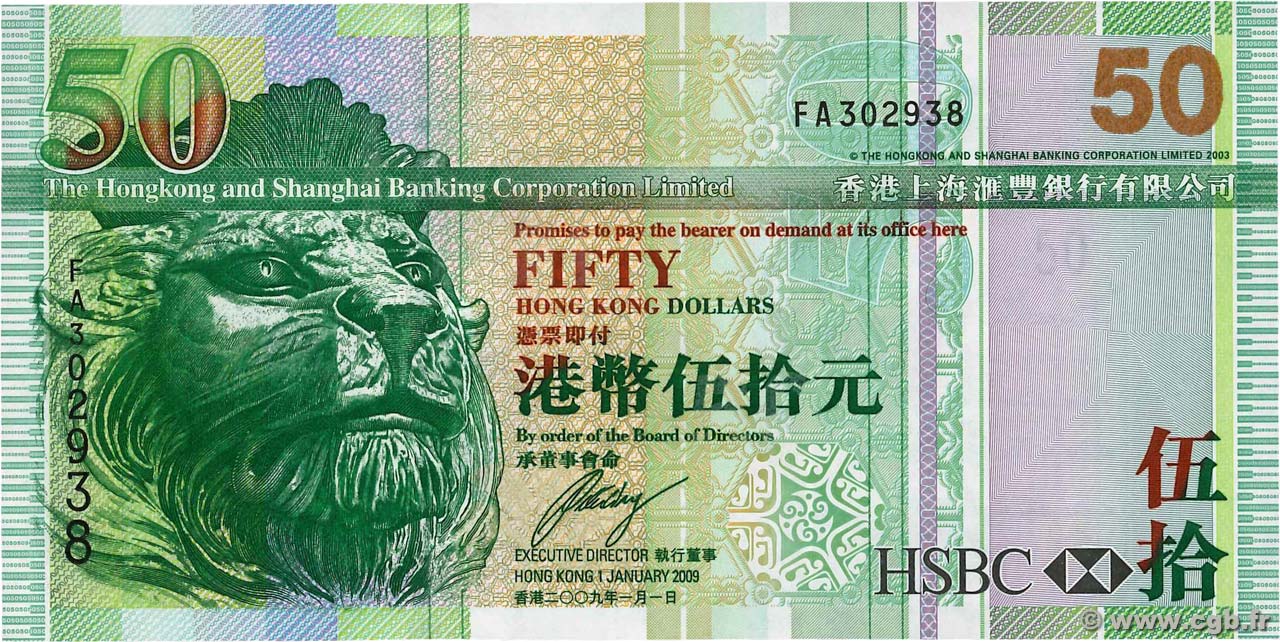 HONG KONG 50 DOLLARS 1-1-2000 BOC P 330  AUNC about UNC