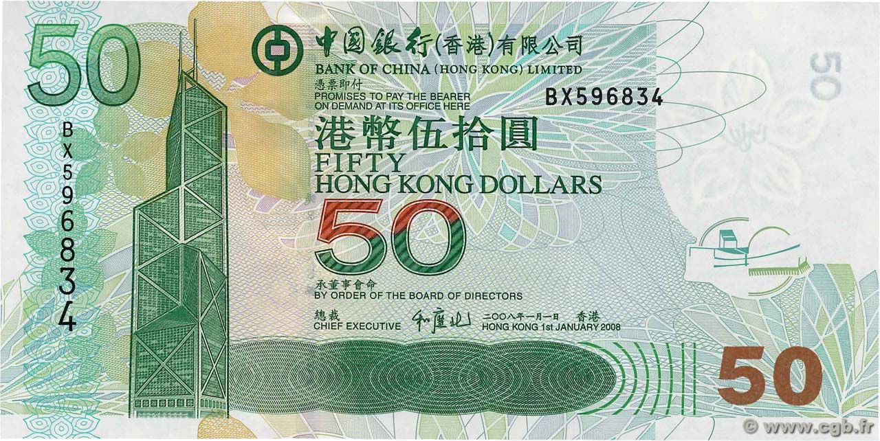 50 Dollars HONG KONG  2008 P.336e NEUF