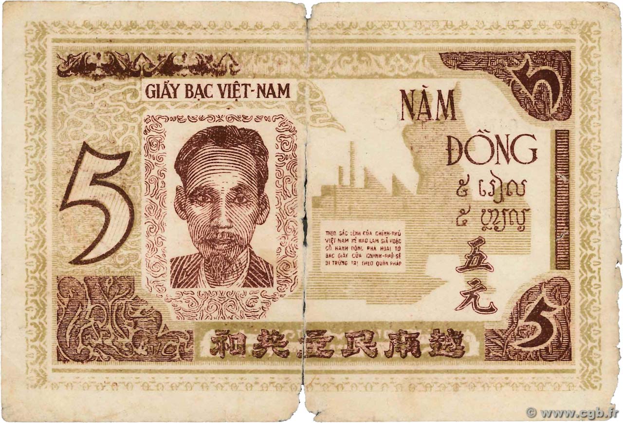5 Dong VIETNAM  1946 P.004 q.B