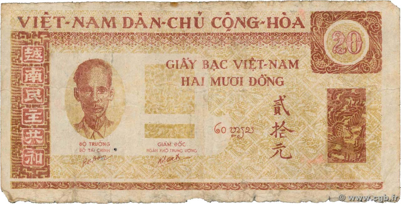 20 Dong VIETNAM  1946 P.006 SGE