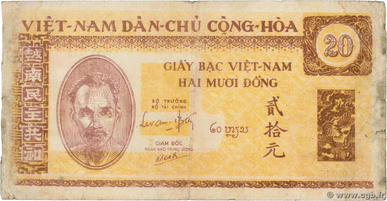 20 Dong VIETNAM  1946 P.007 BC