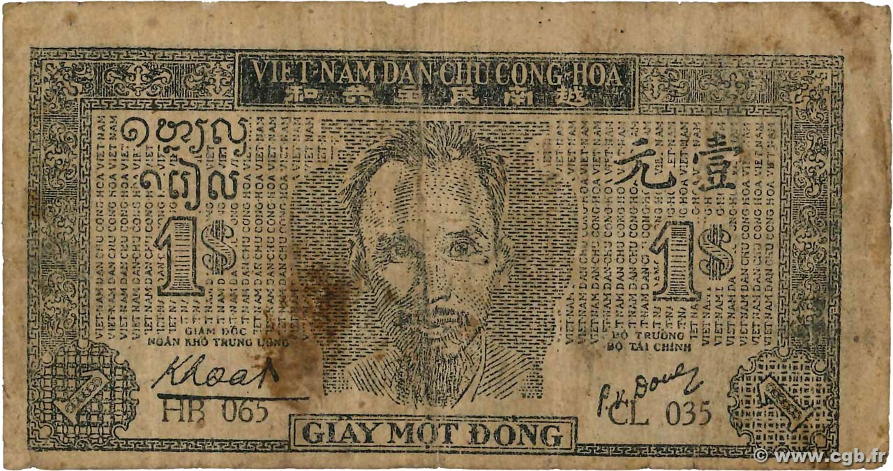 1 Dong VIETNAM  1947 P.009b RC+