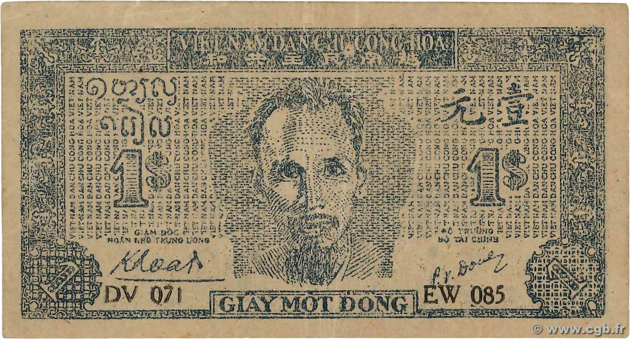 1 Dong VIET NAM   1947 P.009b TTB