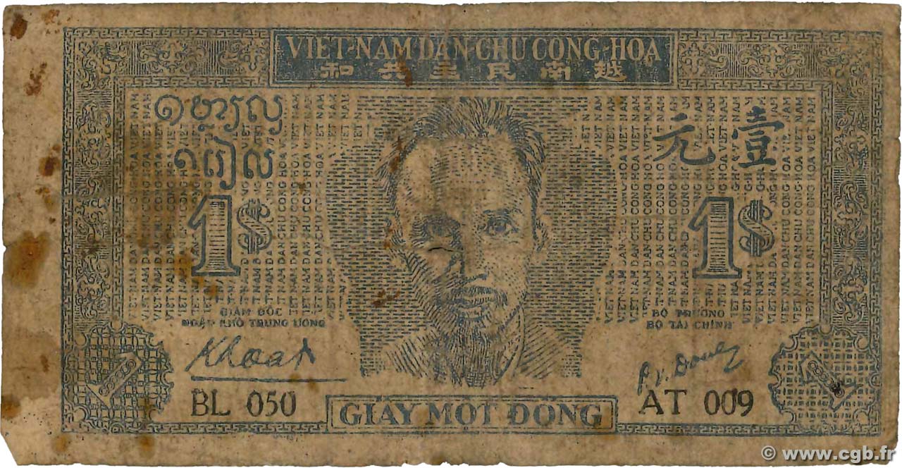 1 Dong VIETNAM  1947 P.009c G