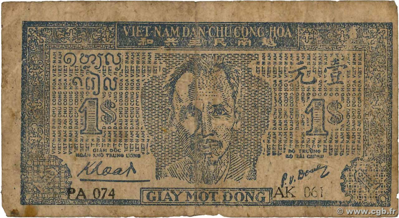 1 Dong VIETNAM  1947 P.009c MB