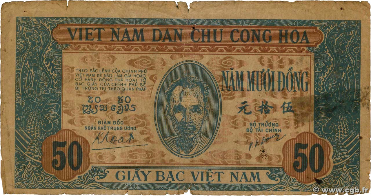 50 Dong VIETNAM  1947 P.011b RC