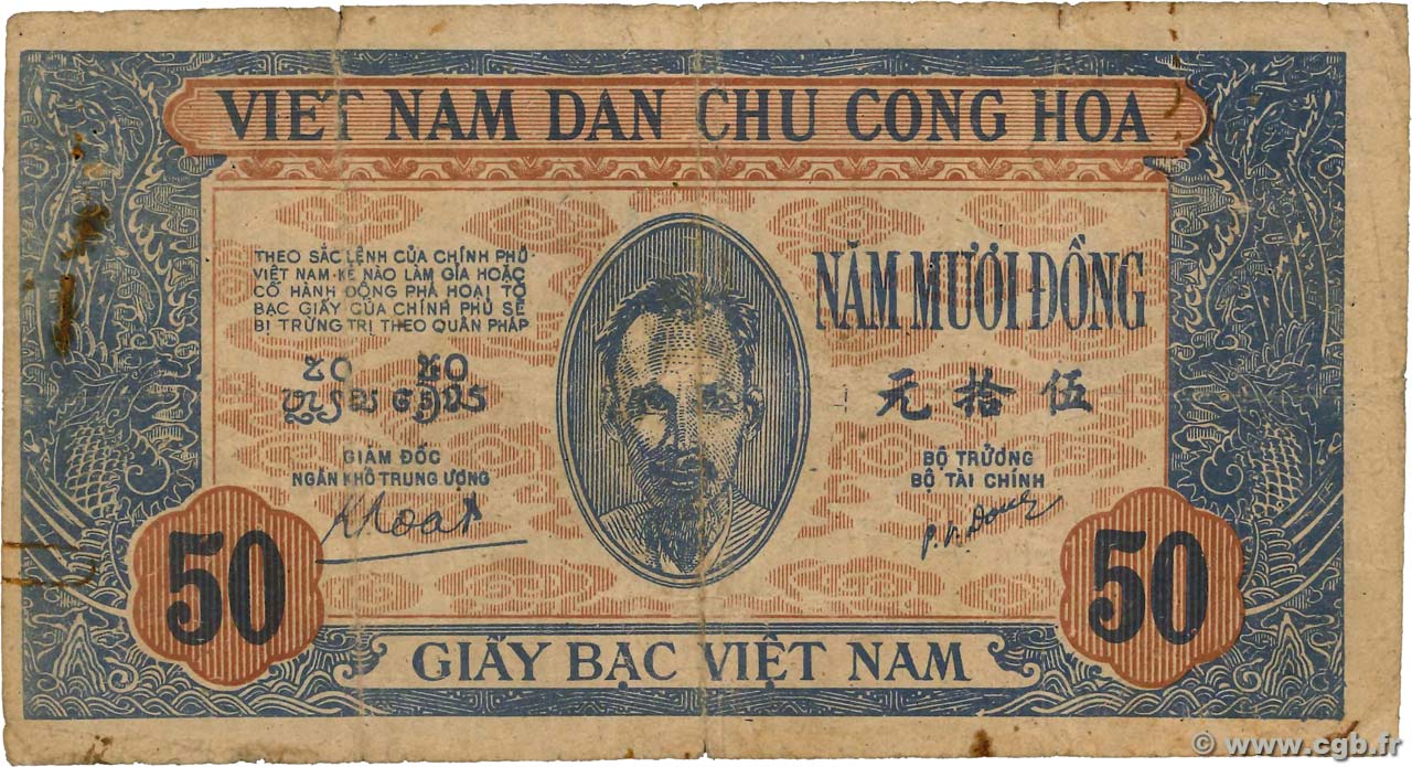 50 Dong VIET NAM   1947 P.011c B+