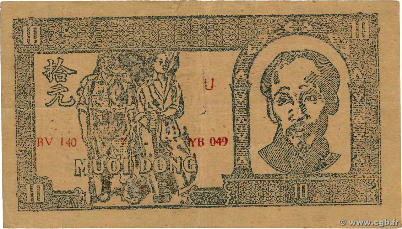 10 Dong VIETNAM  1948 P.022a BC+