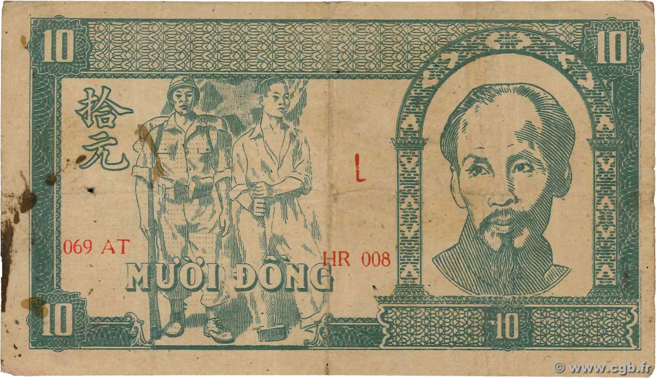 10 Dong VIETNAM  1948 P.022d BC
