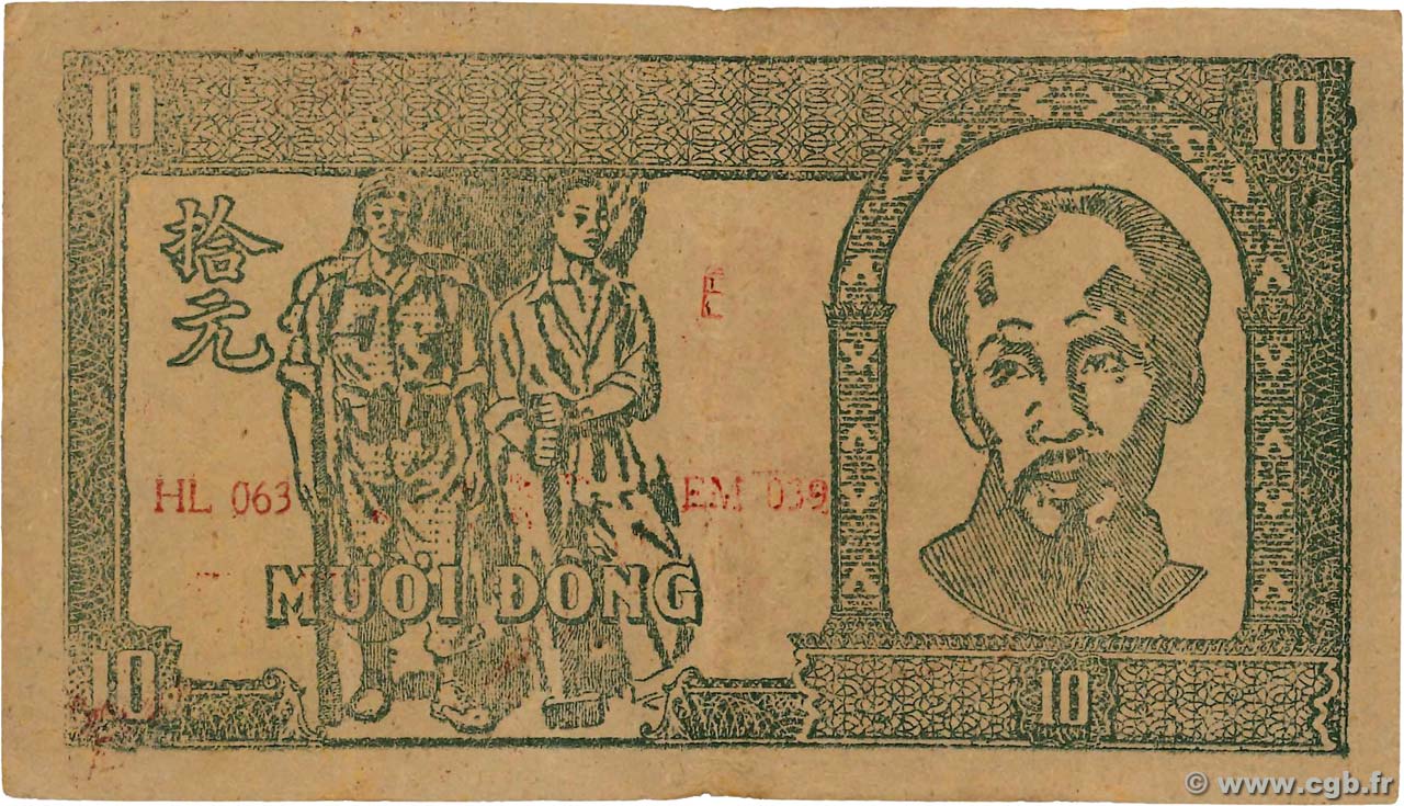 10 Dong VIETNAM  1948 P.022d VF