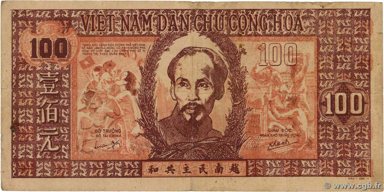 100 Dong VIETNAM  1948 P.028a SS