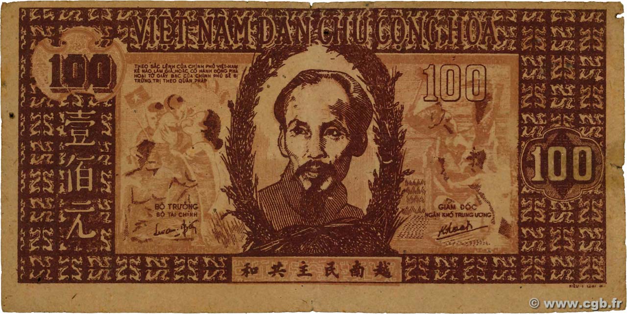100 Dong VIETNAM  1948 P.028b S