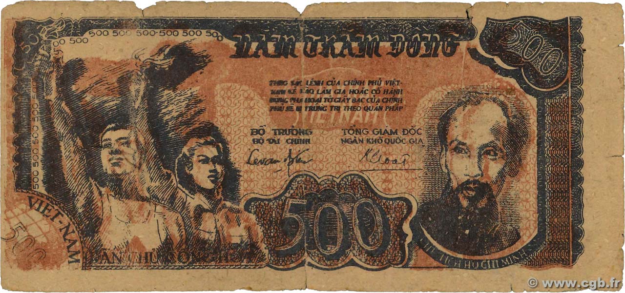500 Dong VIETNAM  1949 P.031a q.MB