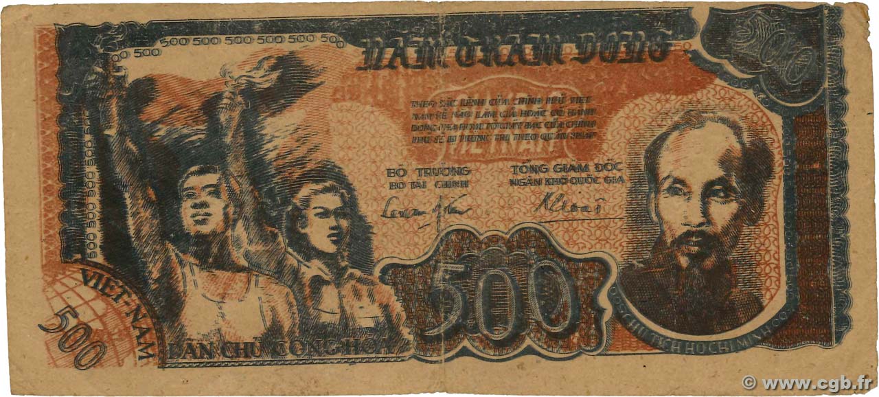 500 Dong VIETNAM  1949 P.031a VF