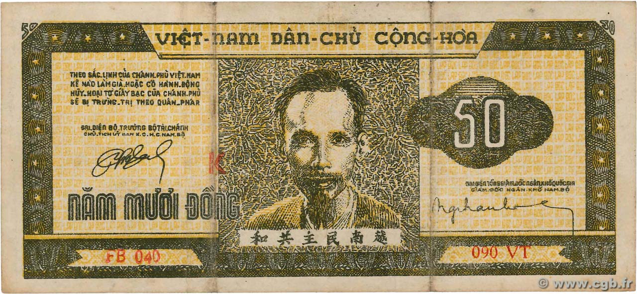 50 Dong VIETNAM  1950 P.032 VF