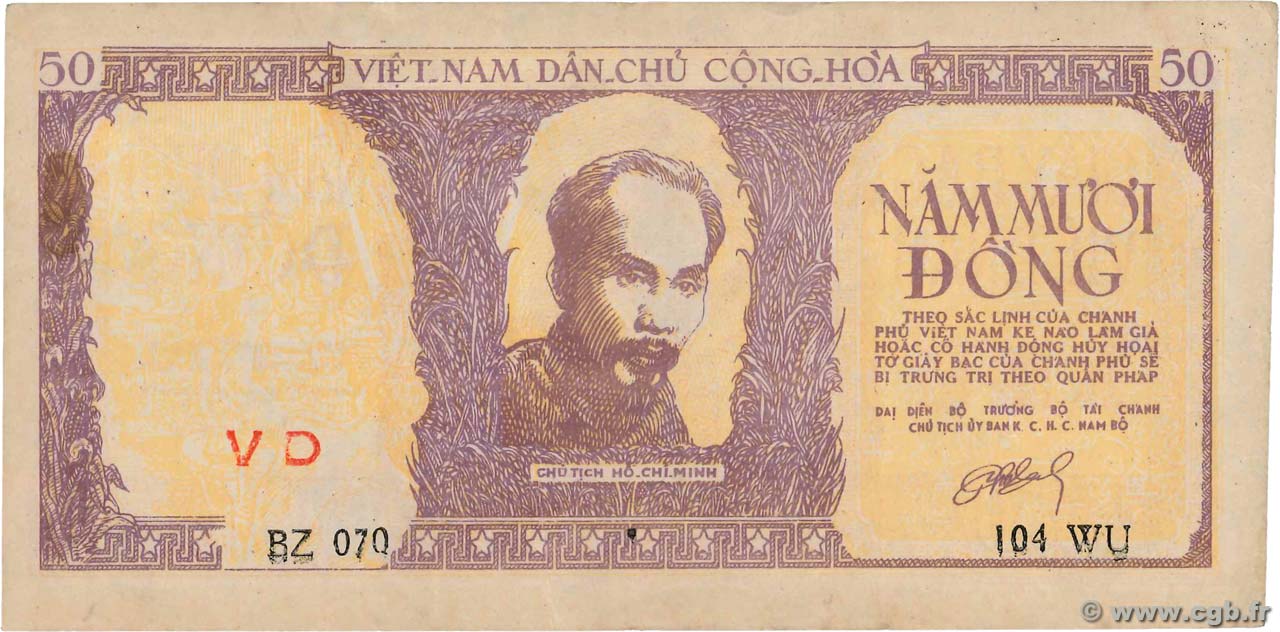 50 Dong VIETNAM  1952 P.039 BB