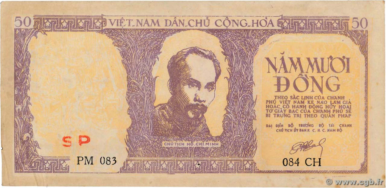 50 Dong VIETNAM  1952 P.039 EBC+