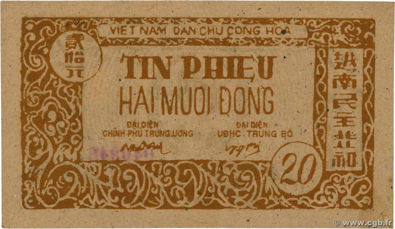 20 Dong VIETNAM  1948 P.048a SPL+