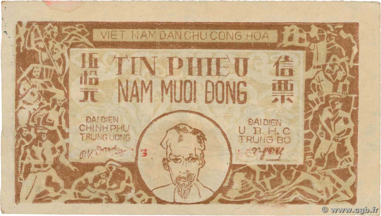 50 Dong VIETNAM  1949 P.050e SPL
