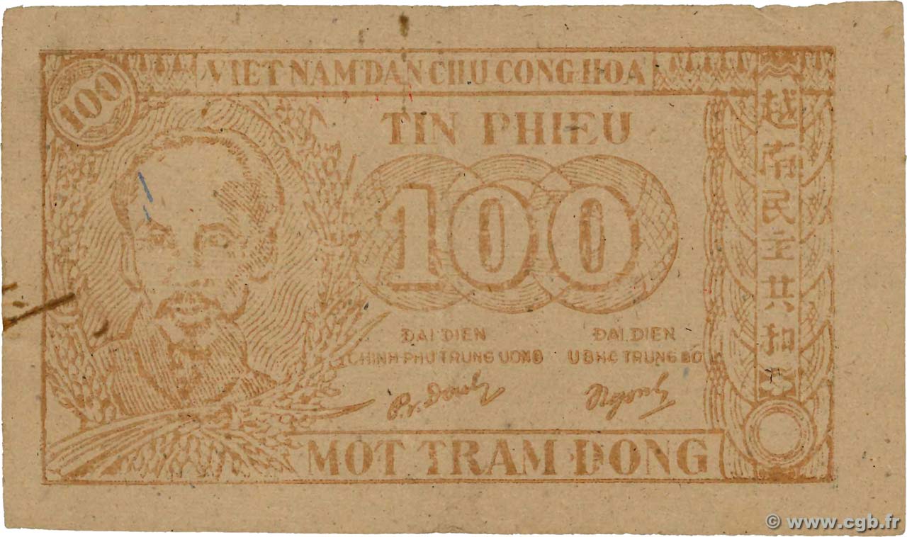 100 Dong VIETNAM  1950 P.053b q.SPL