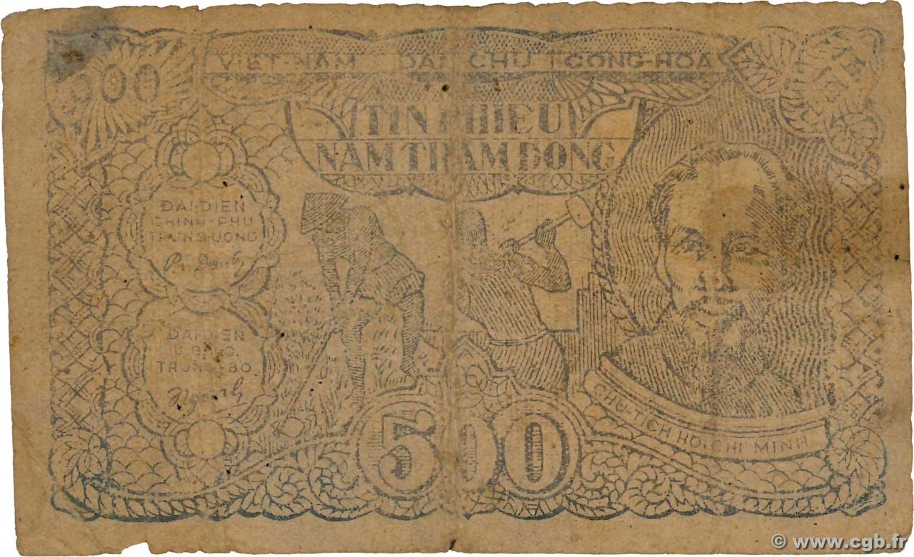 500 Dong VIETNAM  1950 P.057 S