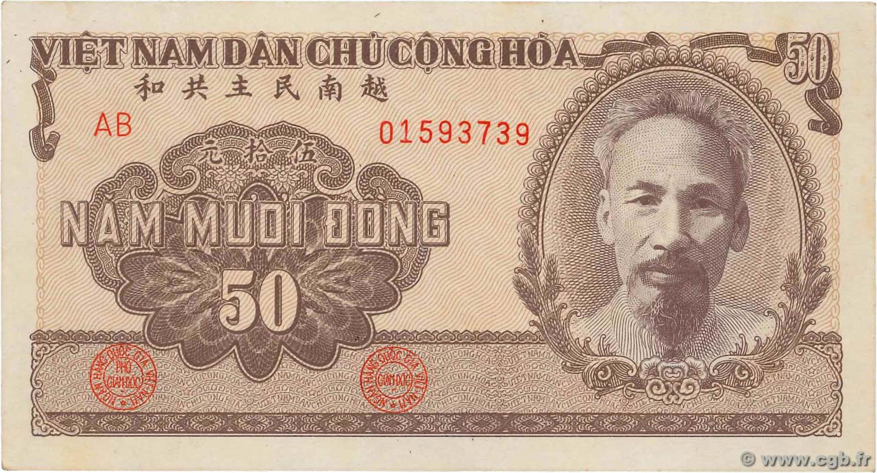50 Dong VIETNAM  1951 P.061b q.FDC