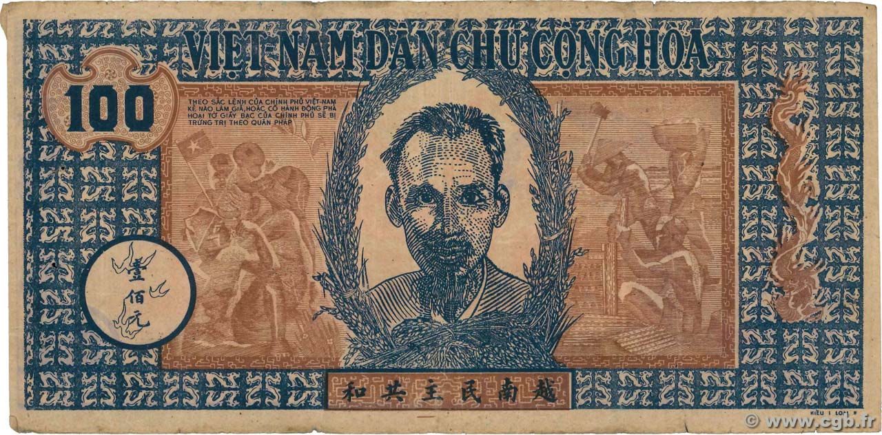 100 Dong VIETNAM  1947 P.012b q.BB