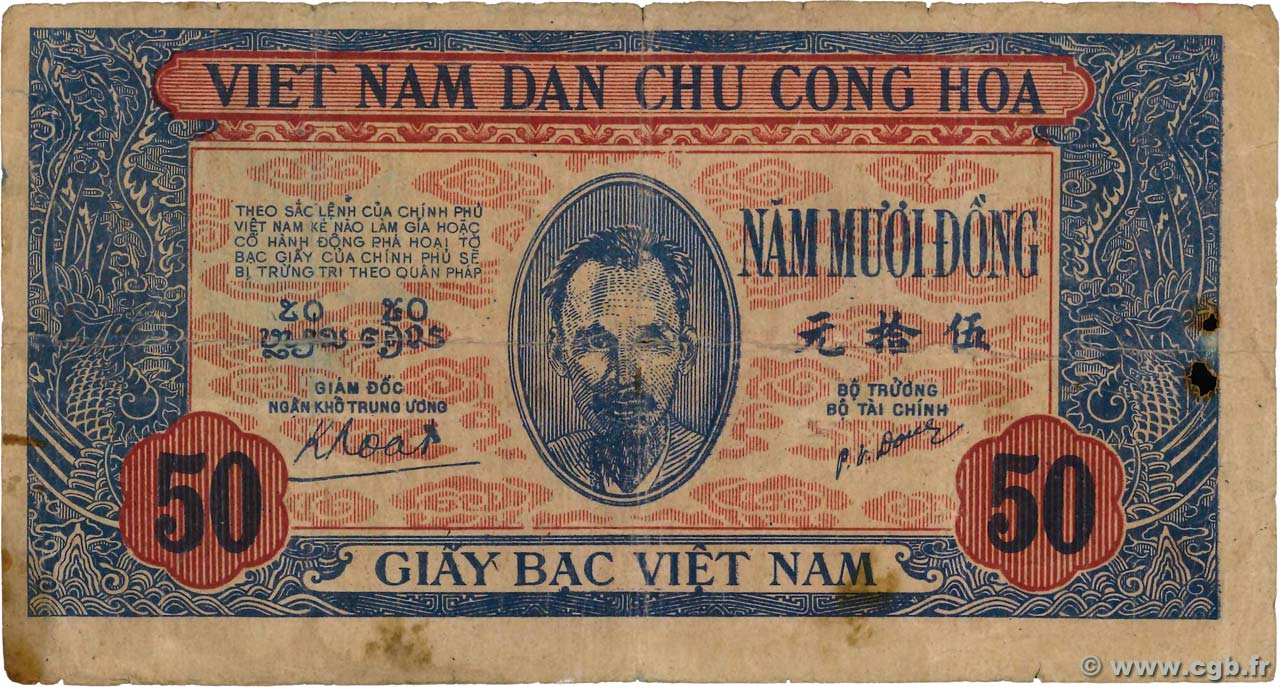 50 Dong VIET NAM   1947 P.011b TB