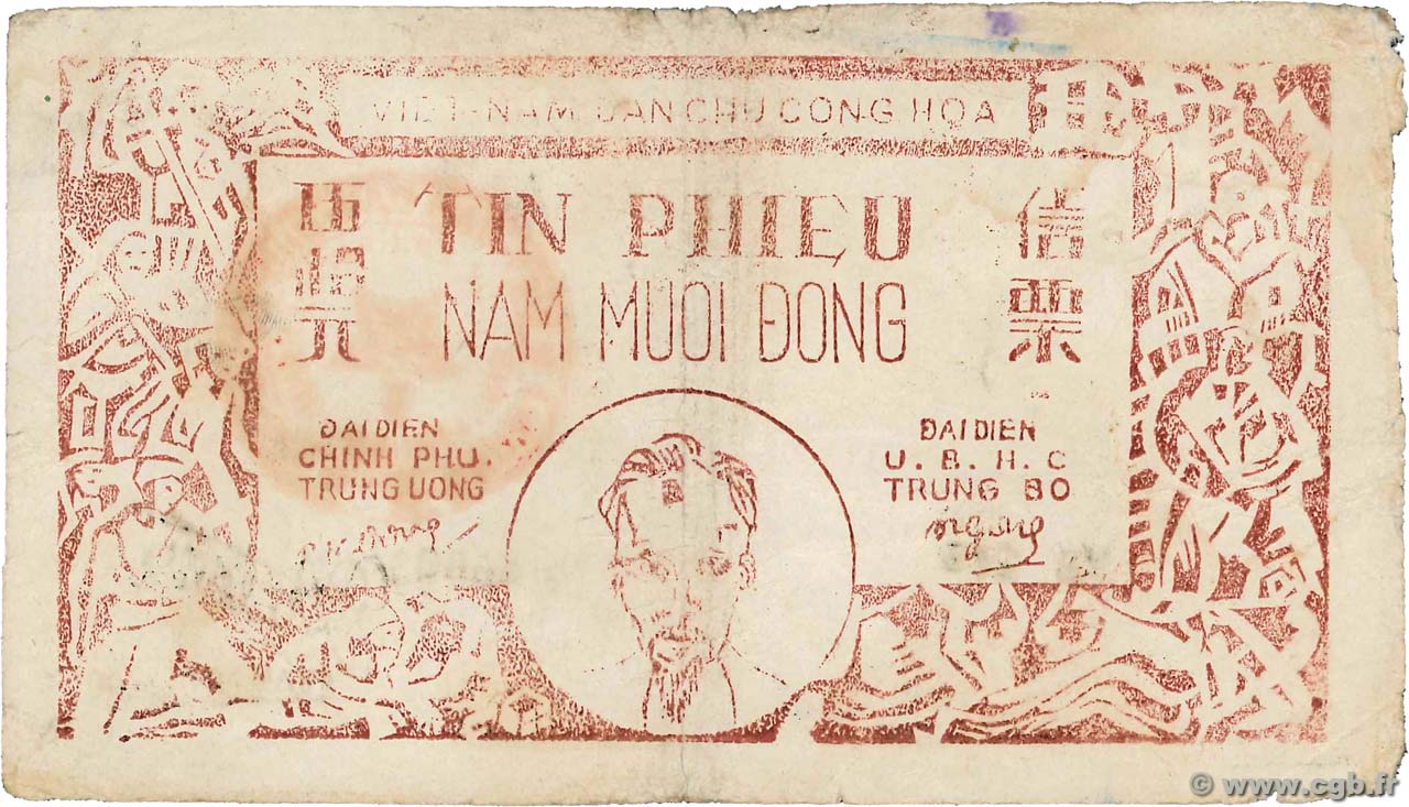 50 Dong VIETNAM  1949 P.050g F