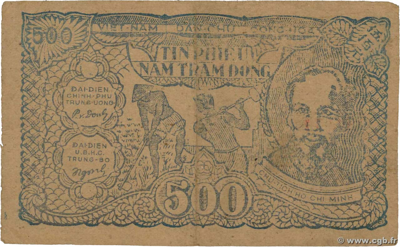 500 Dong VIETNAM  1950 P.057 BB